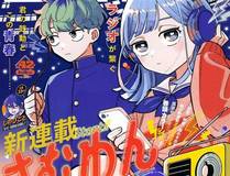 斗罗大陆 5 重生唐三 漫画封面