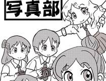 史上最强赘婿 漫画封面