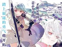 大王饶命 漫画封面